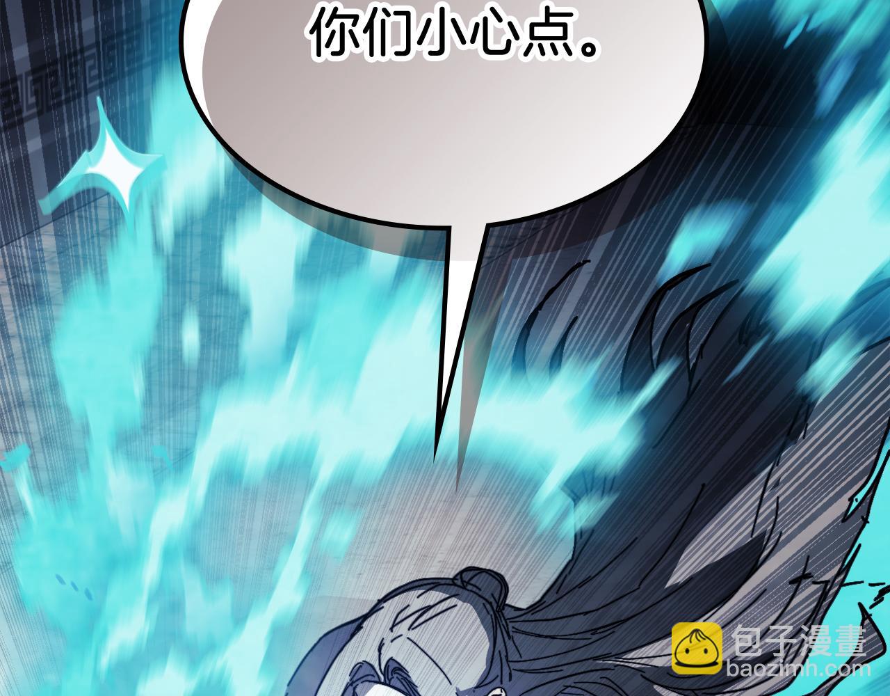 武神迴歸錄 - 第74話 秒殺(2/5) - 1