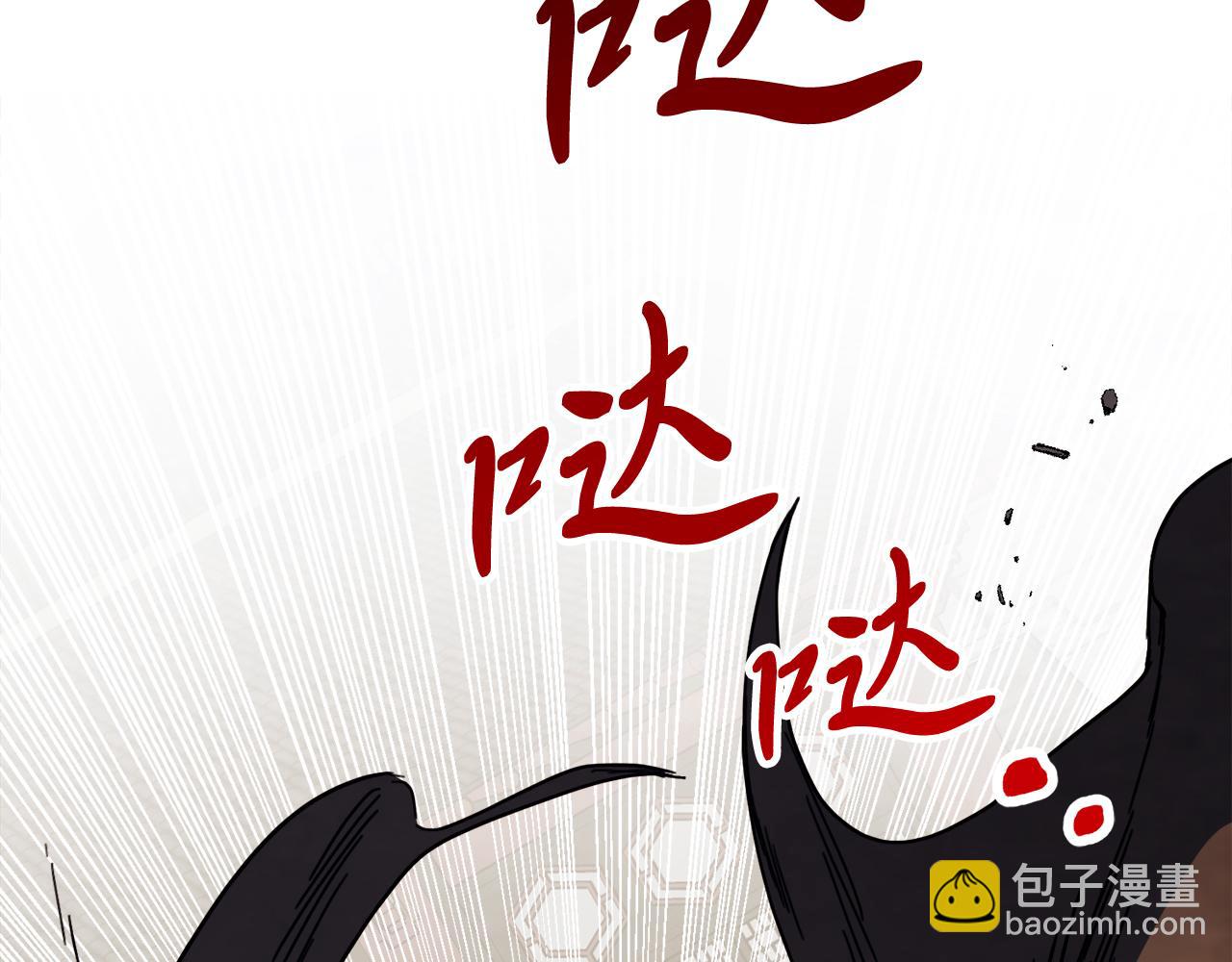 武神迴歸錄 - 第74話 秒殺(1/5) - 6