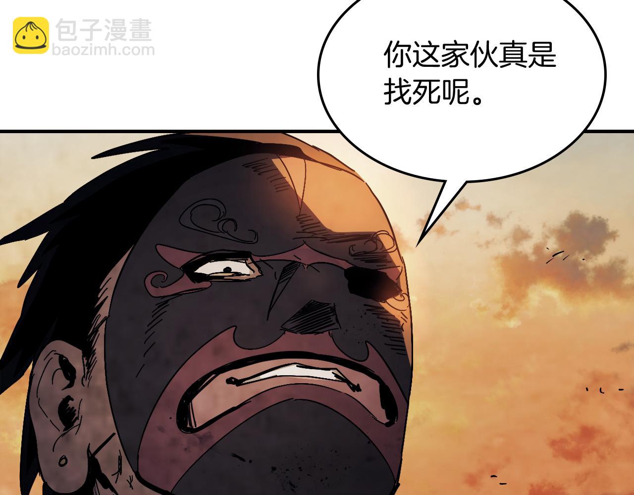 武神迴歸錄 - 第74話 秒殺(2/5) - 8