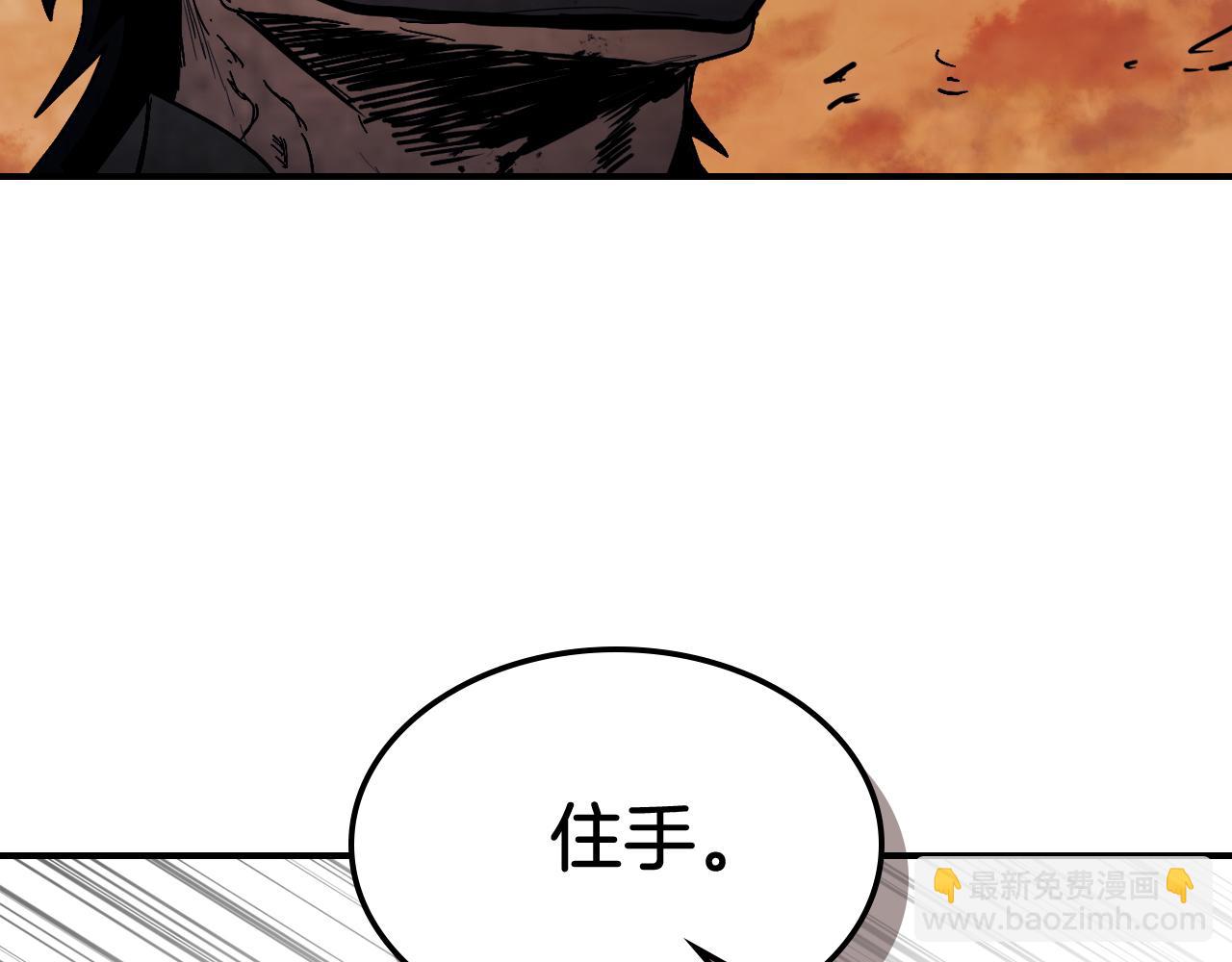 武神迴歸錄 - 第74話 秒殺(2/5) - 1