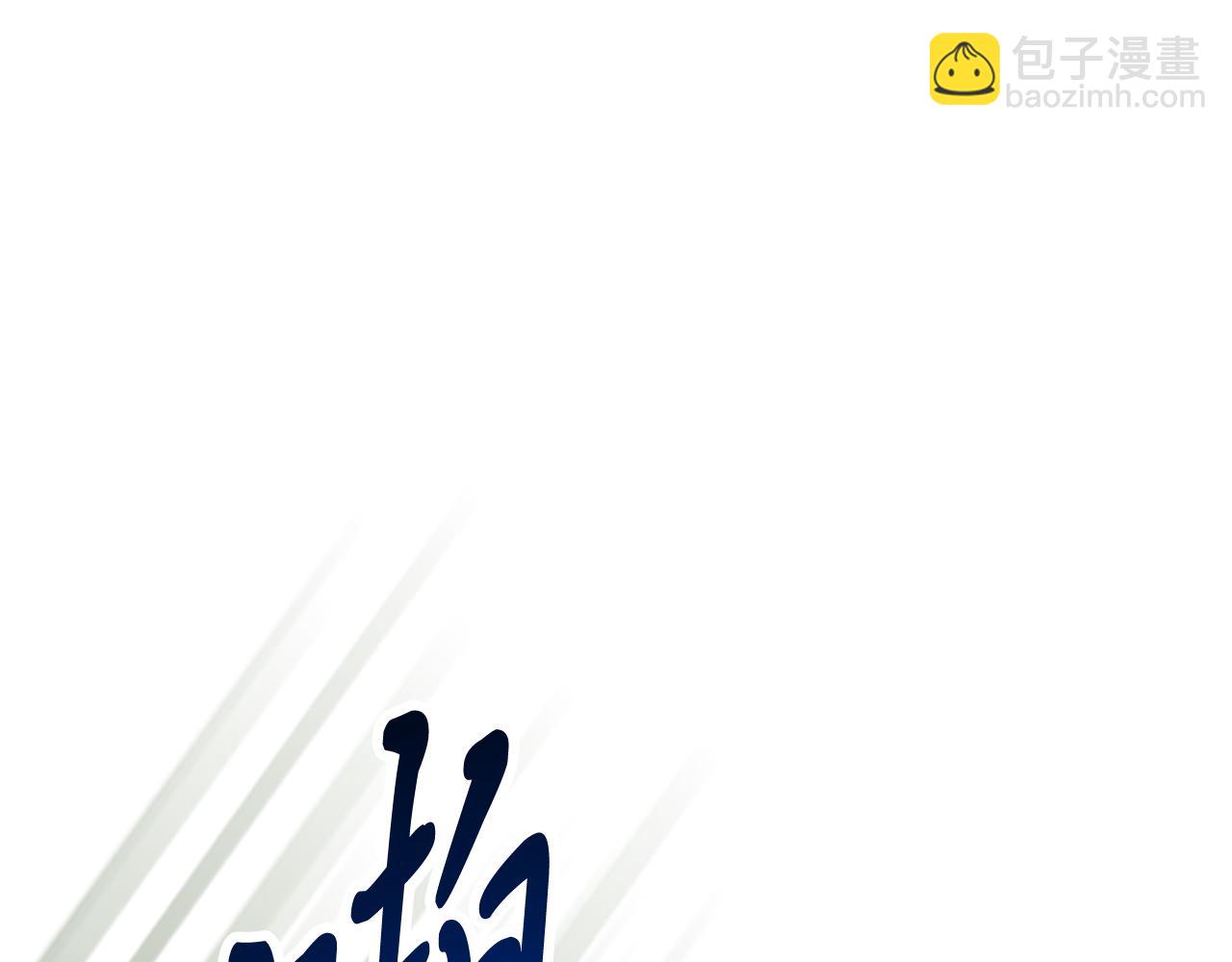 武神迴歸錄 - 第74話 秒殺(2/5) - 7