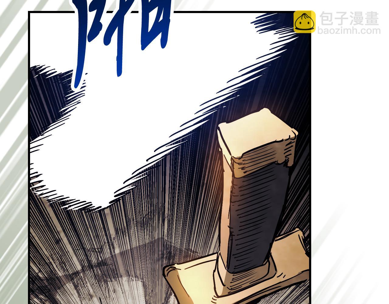 武神迴歸錄 - 第74話 秒殺(2/5) - 8