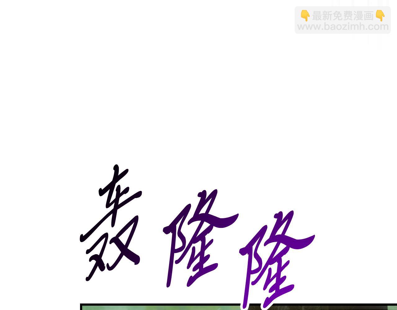 武神迴歸錄 - 第76話 強身法(3/5) - 2