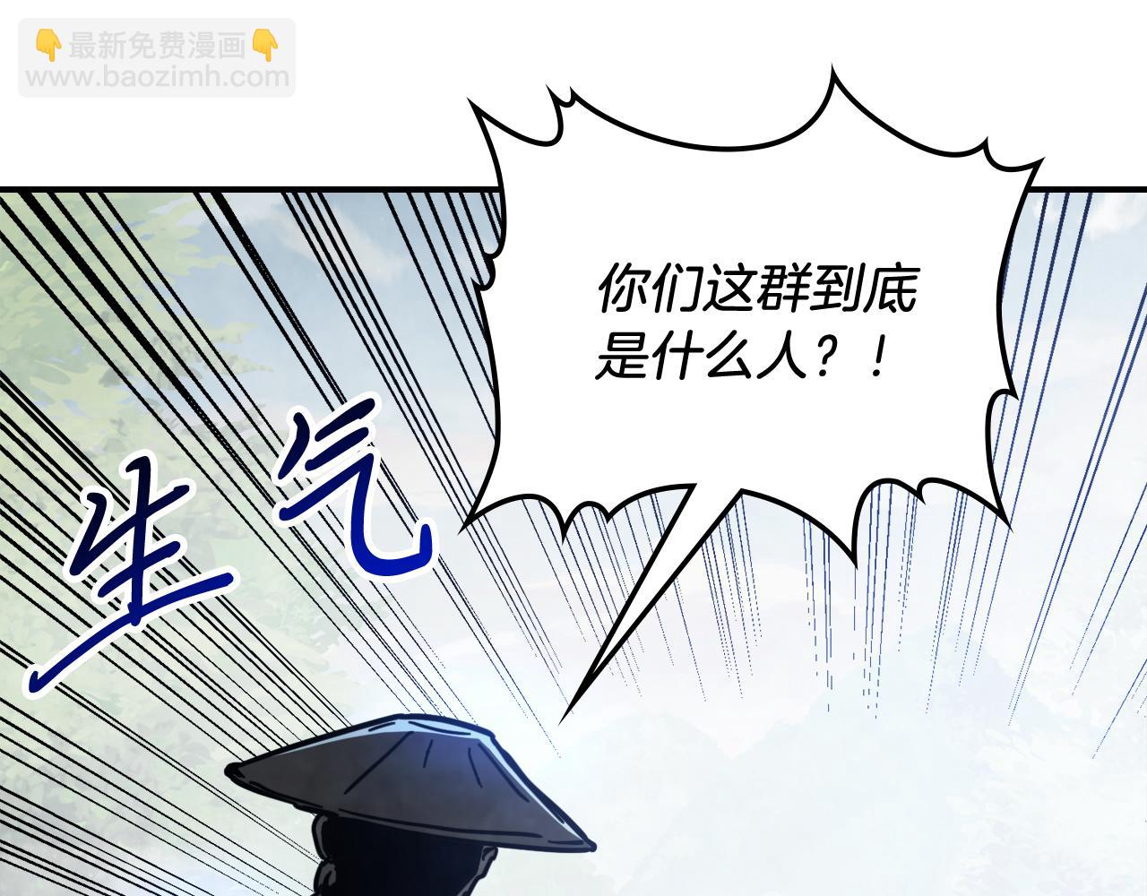 武神迴歸錄 - 第76話 強身法(3/5) - 4