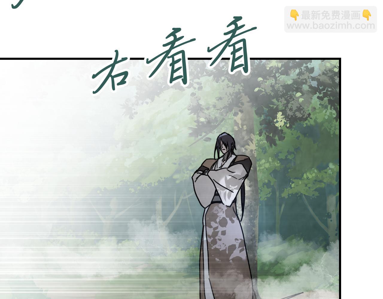 武神迴歸錄 - 第76話 強身法(3/5) - 2