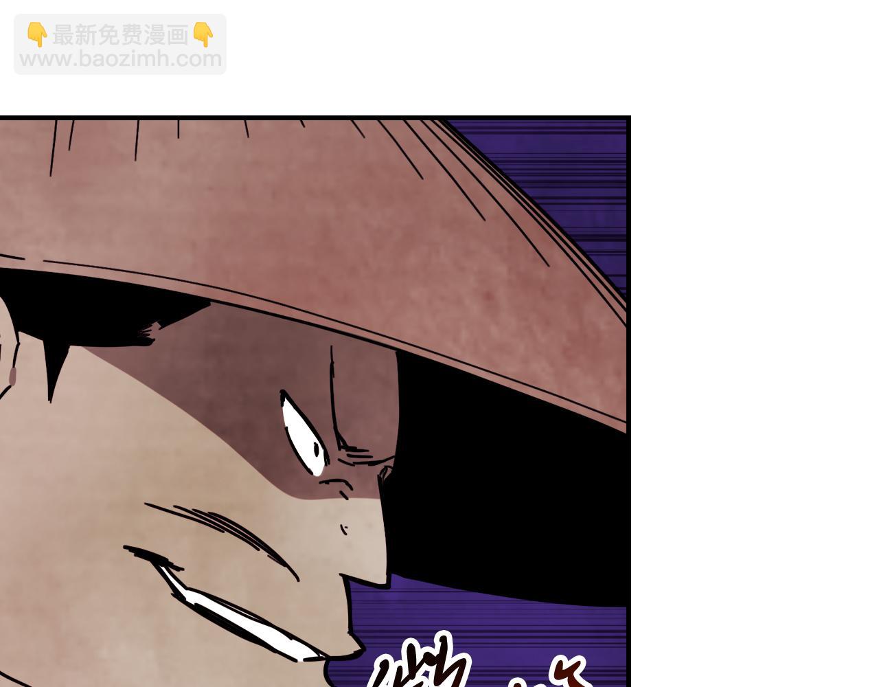 武神迴歸錄 - 第76話 強身法(3/5) - 6