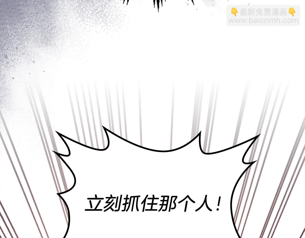 武神迴歸錄 - 第76話 強身法(3/5) - 1