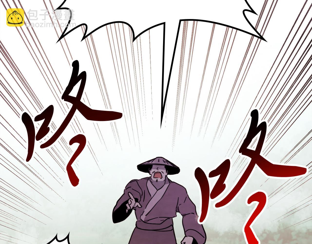 武神迴歸錄 - 第76話 強身法(3/5) - 2