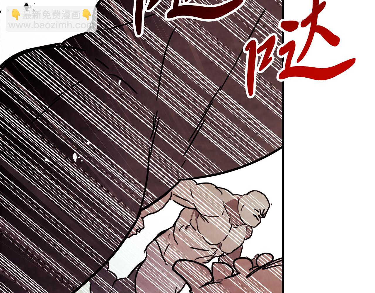 武神迴歸錄 - 第76話 強身法(3/5) - 7