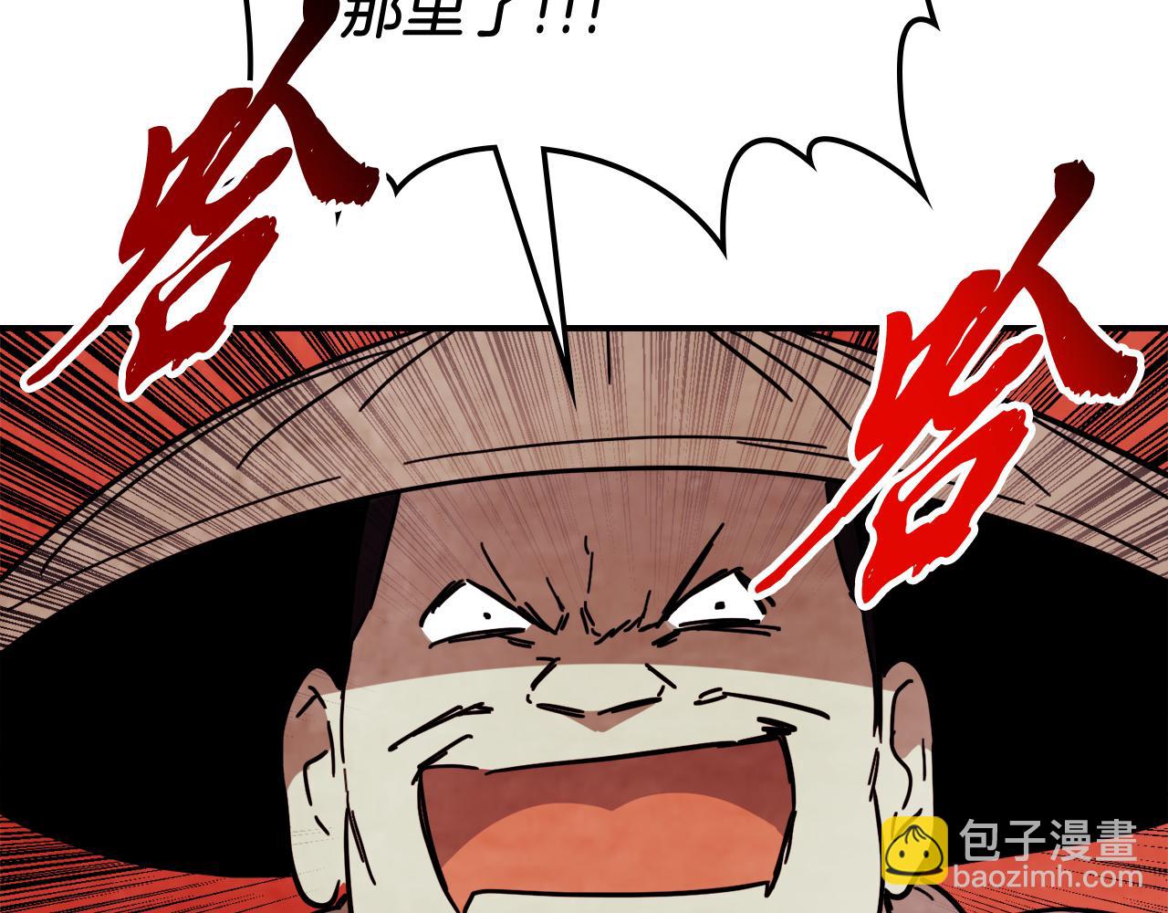 武神迴歸錄 - 第76話 強身法(3/5) - 2