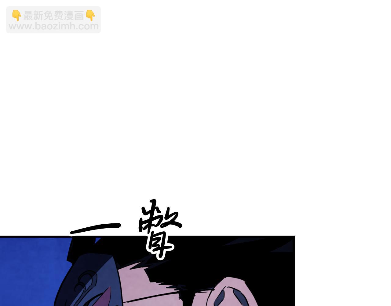 武神迴歸錄 - 第76話 強身法(3/5) - 8