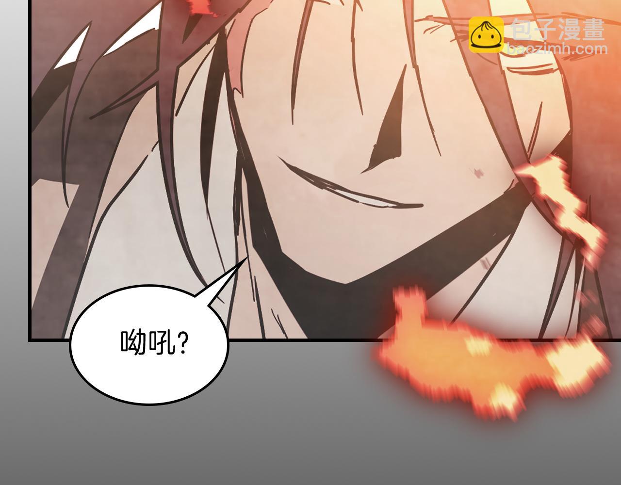 武神迴歸錄 - 第76話 強身法(3/5) - 3