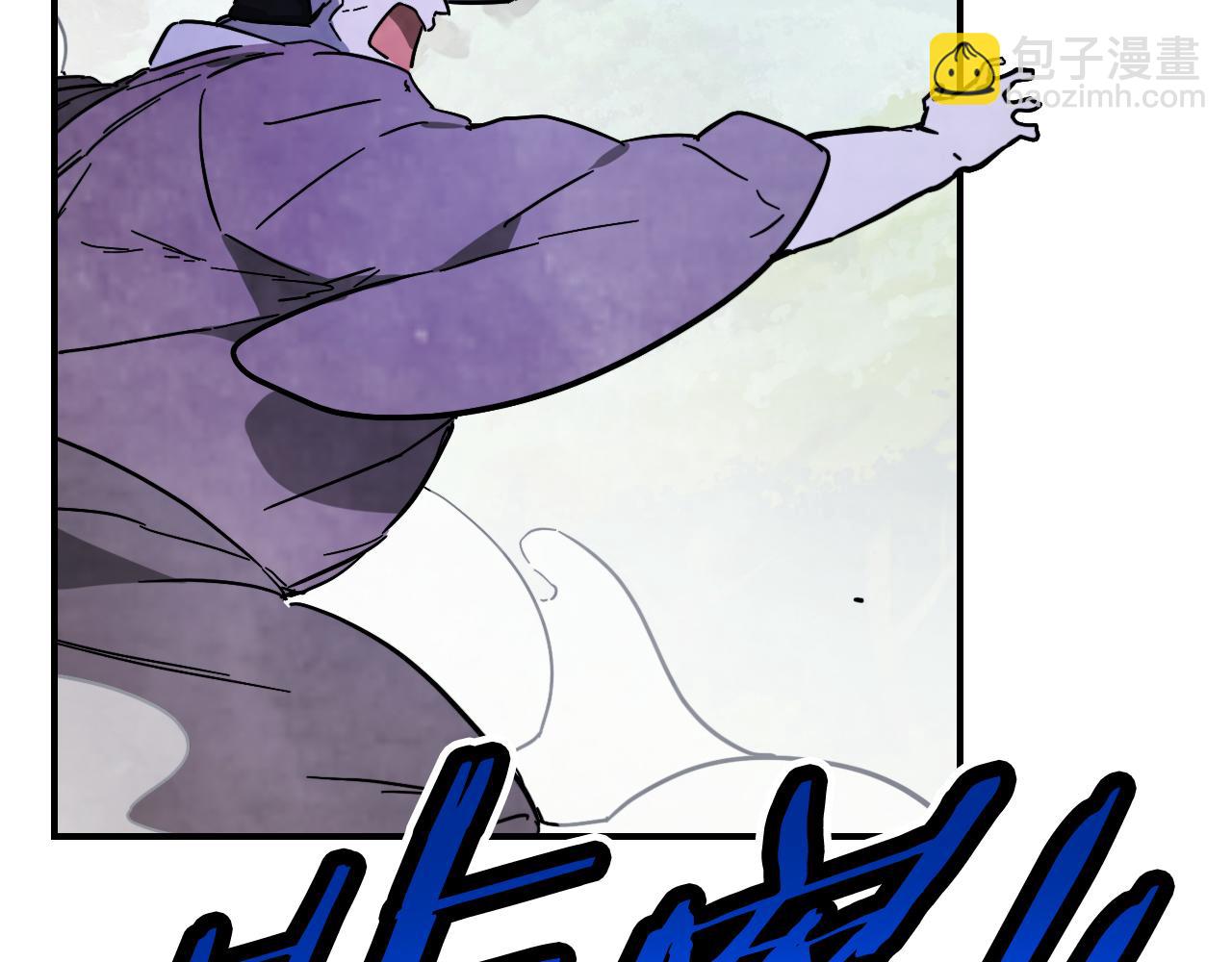 武神迴歸錄 - 第76話 強身法(3/5) - 4