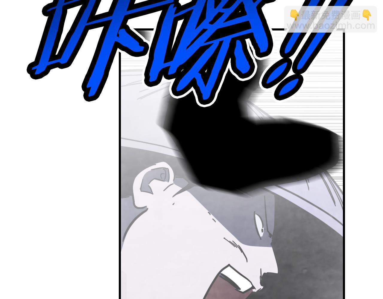 武神迴歸錄 - 第76話 強身法(3/5) - 5