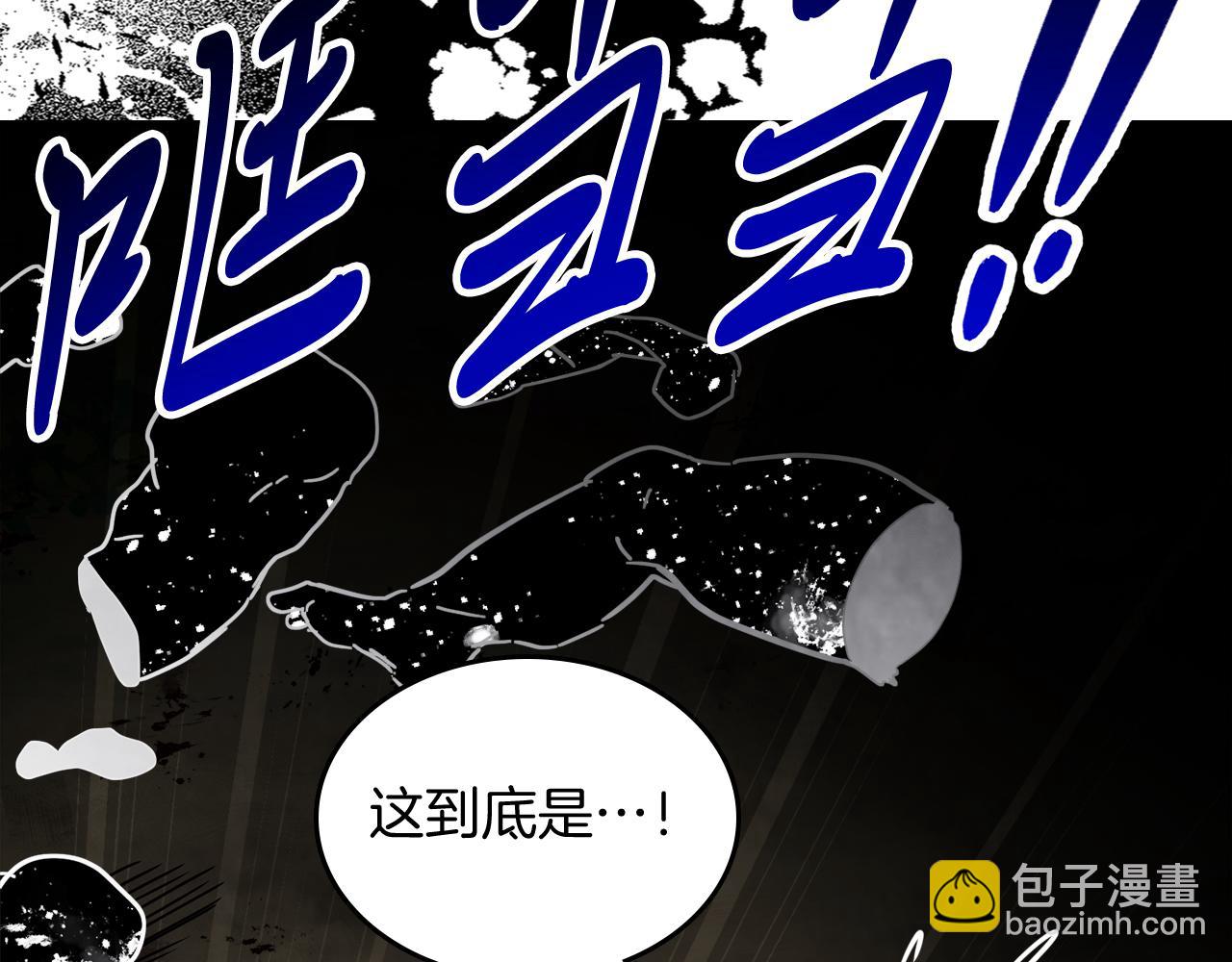 武神迴歸錄 - 第76話 強身法(4/5) - 6