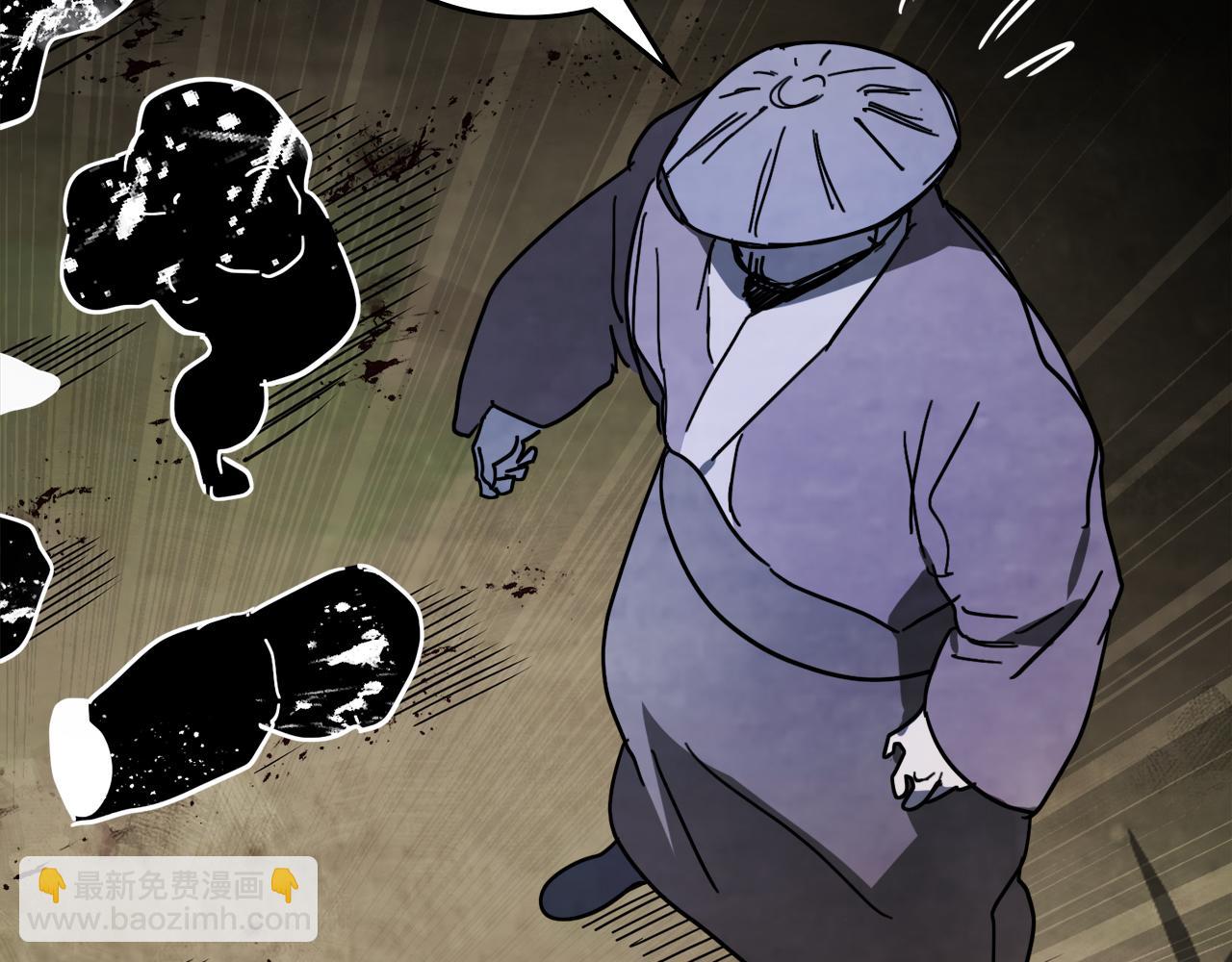 武神迴歸錄 - 第76話 強身法(4/5) - 7