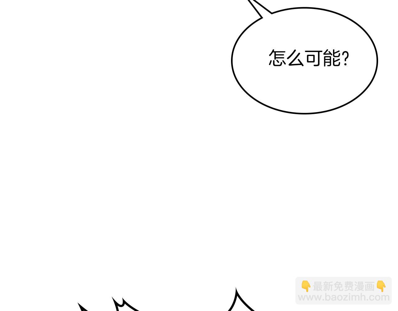 武神迴歸錄 - 第76話 強身法(4/5) - 1