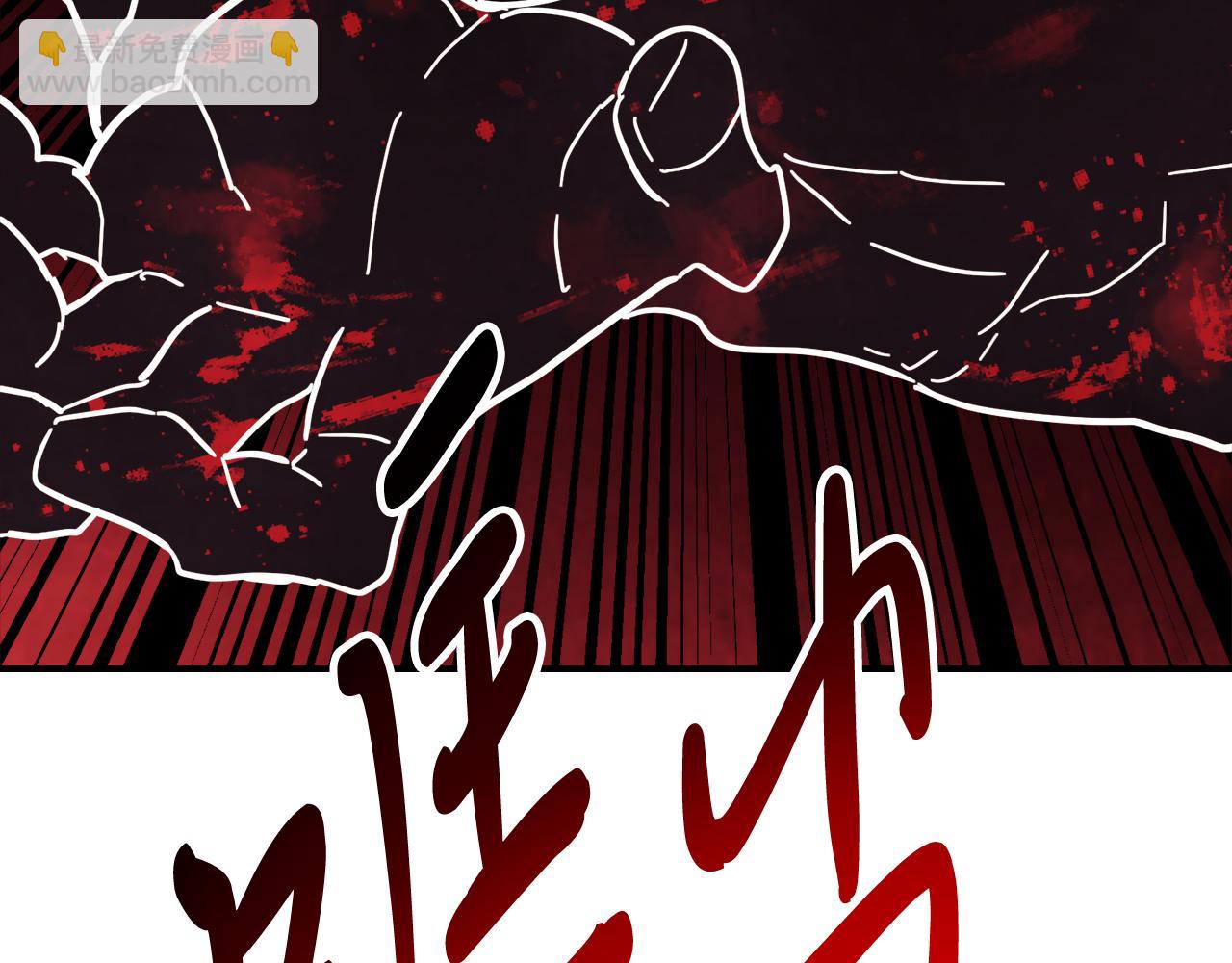 武神迴歸錄 - 第76話 強身法(4/5) - 4