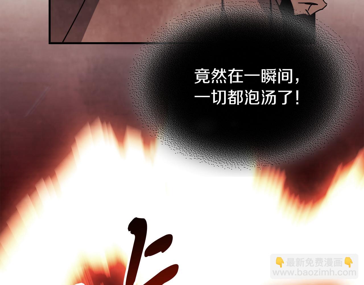 武神迴歸錄 - 第76話 強身法(4/5) - 8