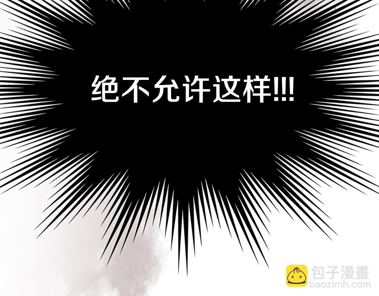 武神迴歸錄 - 第76話 強身法(4/5) - 4