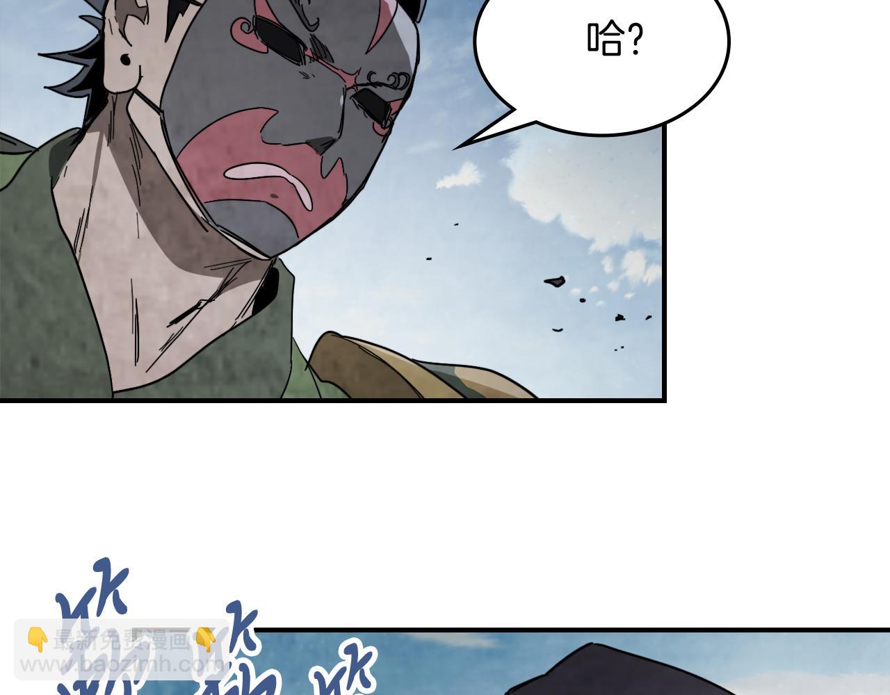 武神迴歸錄 - 第76話 強身法(4/5) - 6