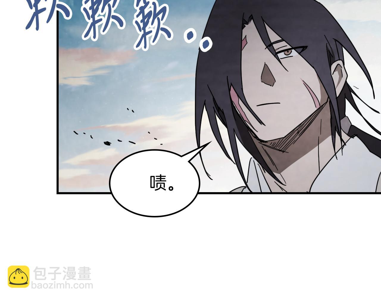 武神迴歸錄 - 第76話 強身法(4/5) - 7