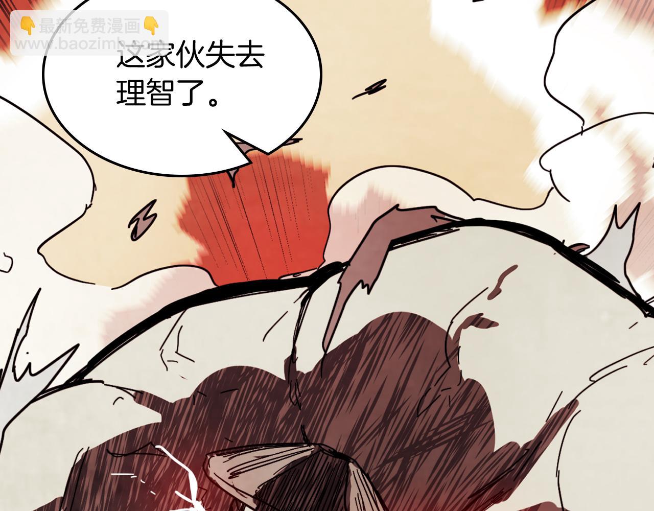 武神迴歸錄 - 第76話 強身法(4/5) - 1