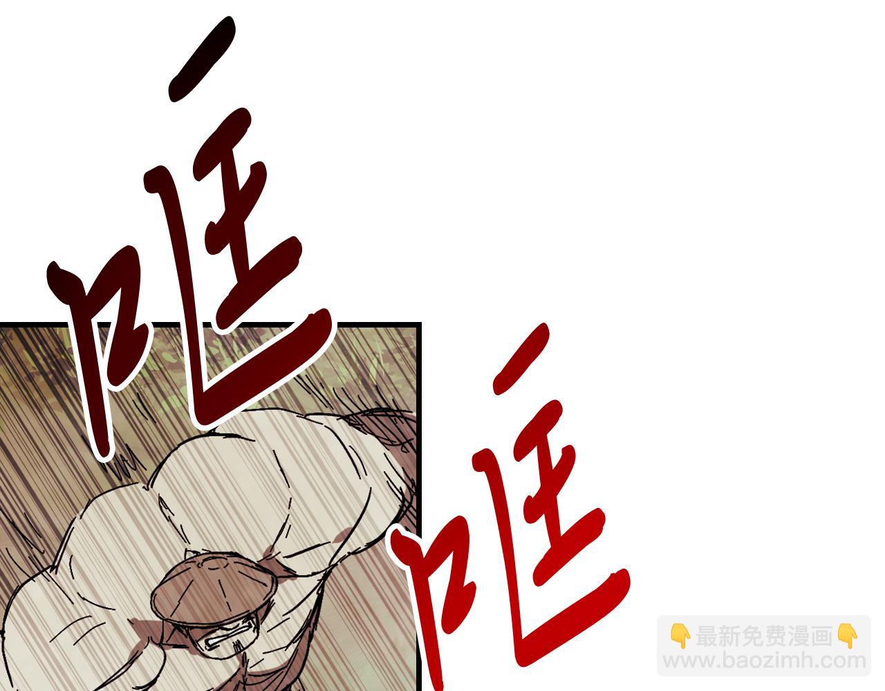 武神迴歸錄 - 第76話 強身法(4/5) - 7