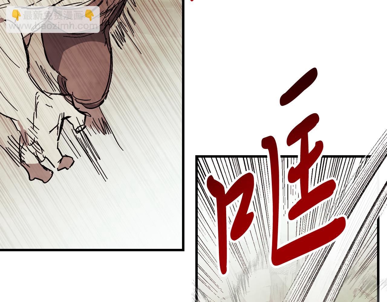 武神迴歸錄 - 第76話 強身法(4/5) - 8