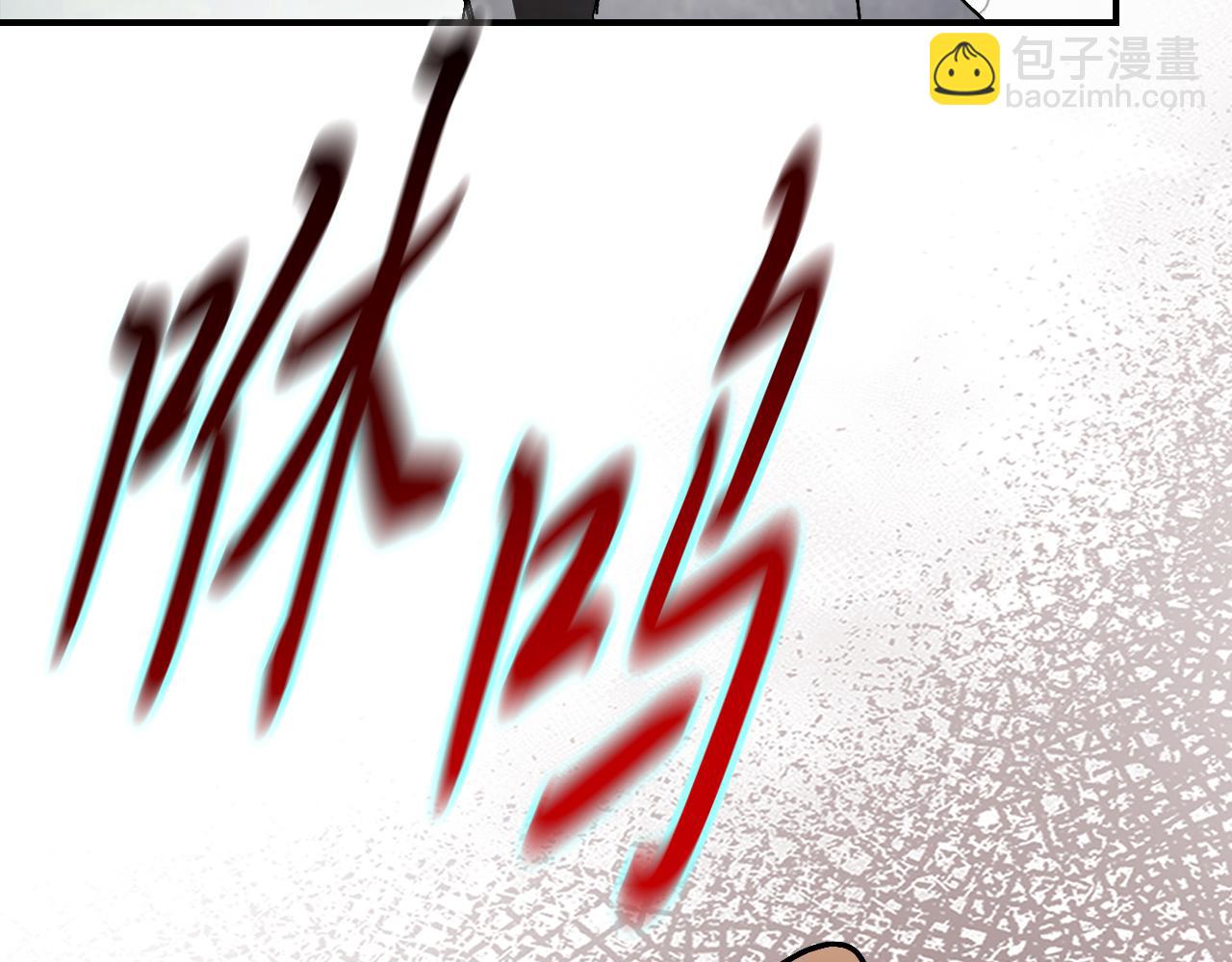 武神迴歸錄 - 第76話 強身法(4/5) - 4