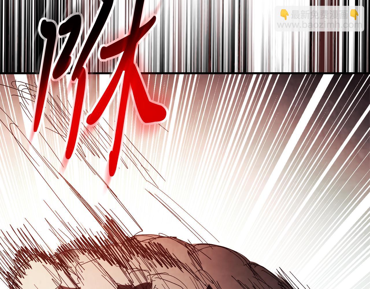 武神迴歸錄 - 第76話 強身法(4/5) - 8