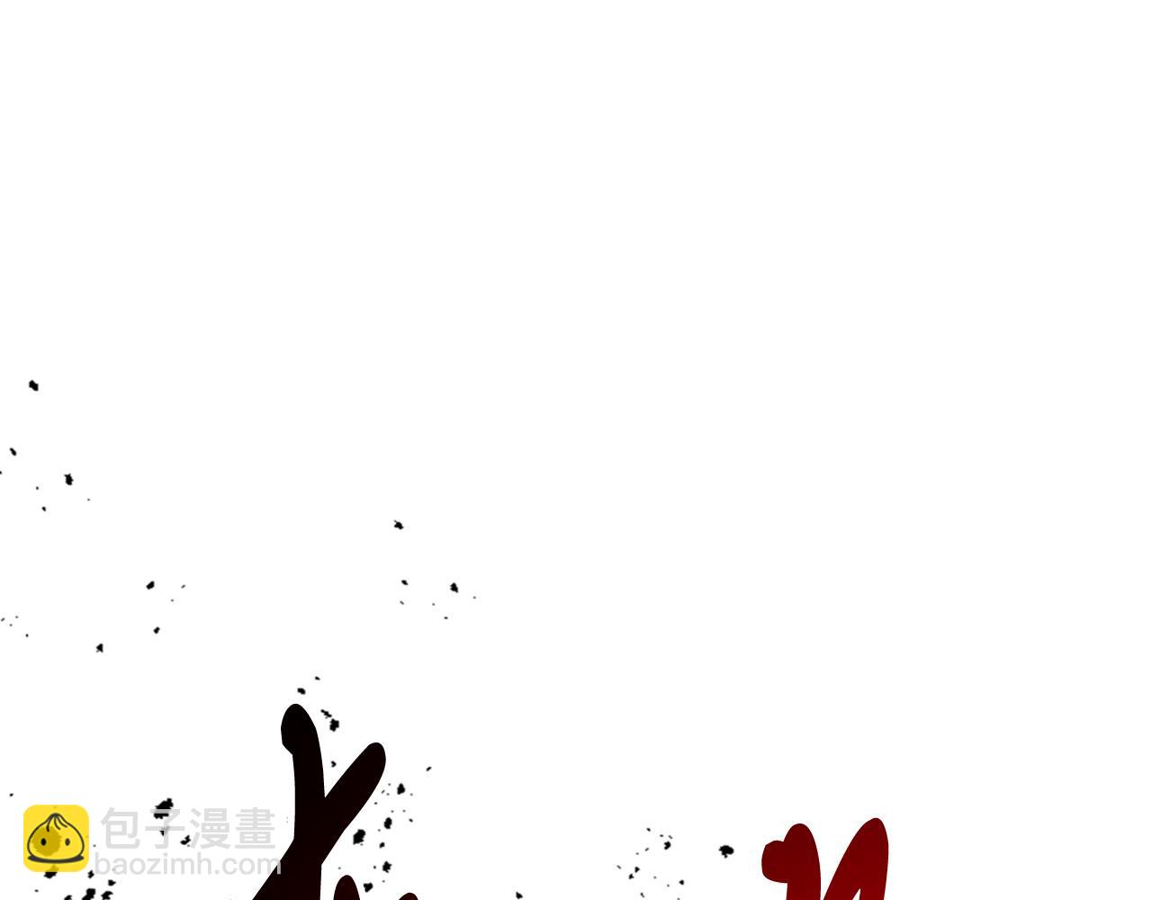 武神迴歸錄 - 第76話 強身法(4/5) - 2