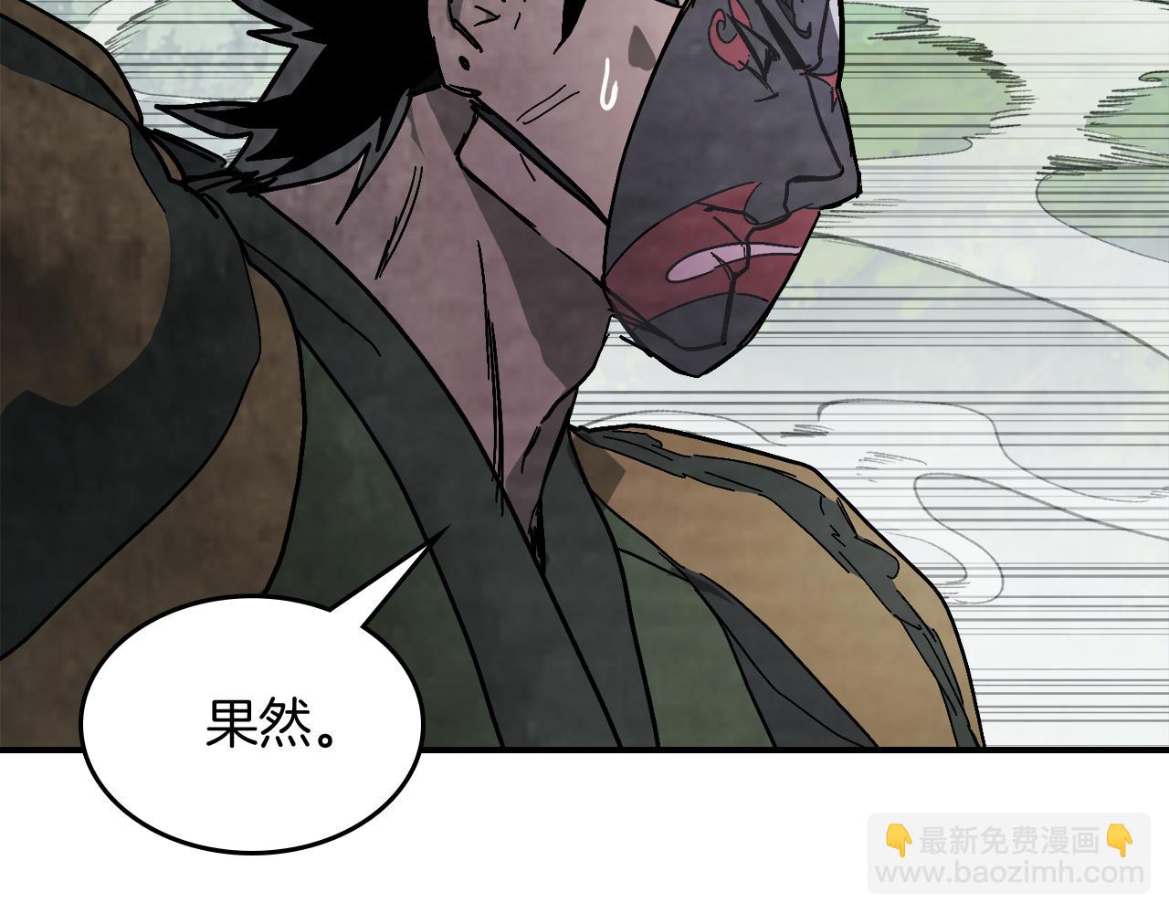 武神迴歸錄 - 第76話 強身法(4/5) - 4