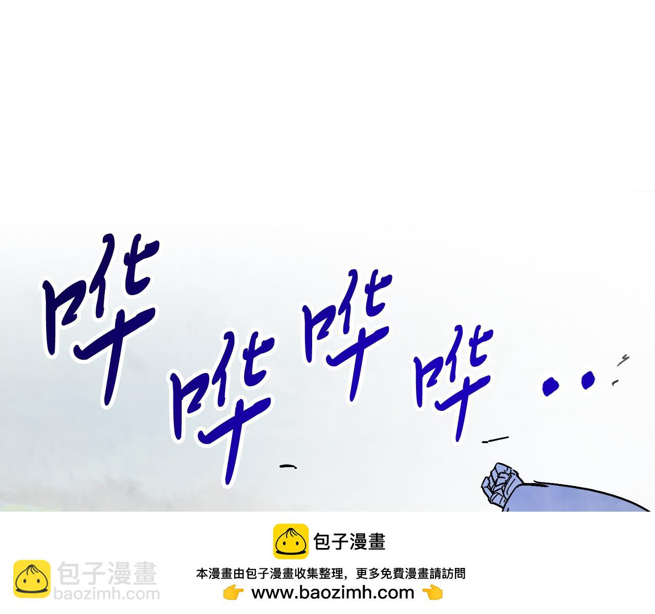 武神迴歸錄 - 第76話 強身法(4/5) - 6