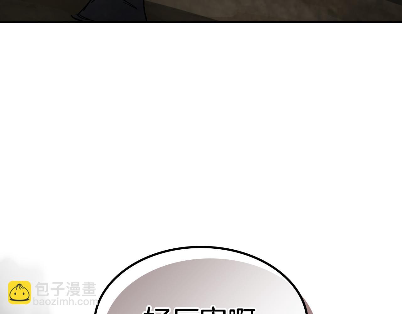 武神迴歸錄 - 第76話 強身法(5/5) - 1