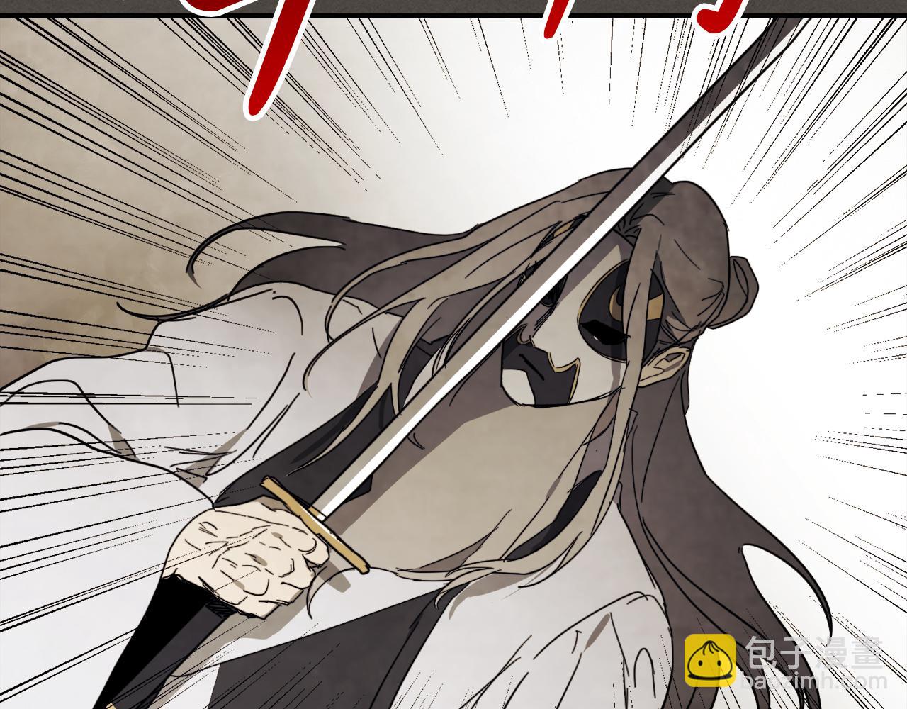 武神迴歸錄 - 第76話 強身法(2/5) - 5