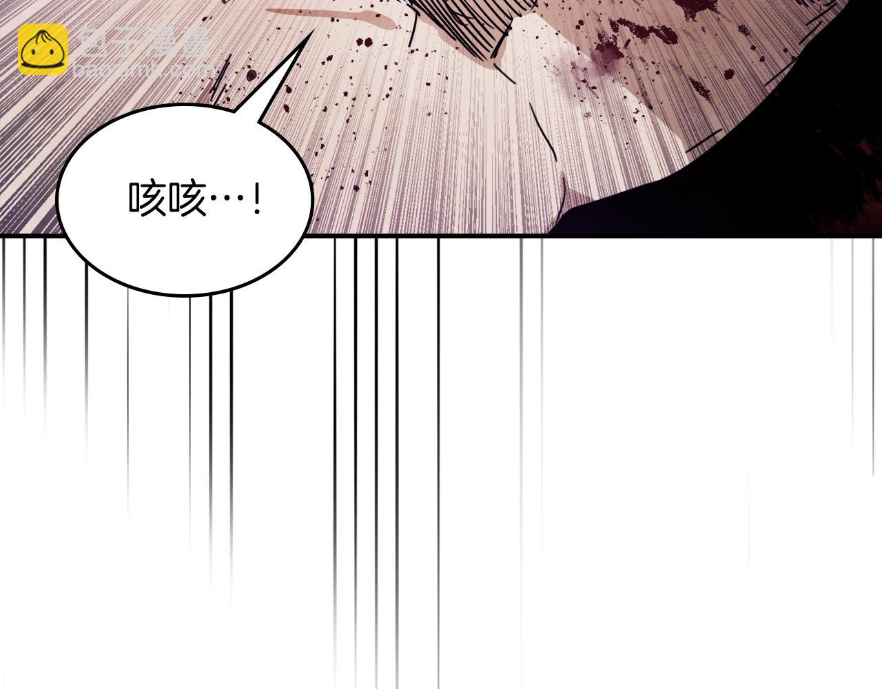 武神迴歸錄 - 第76話 強身法(2/5) - 6