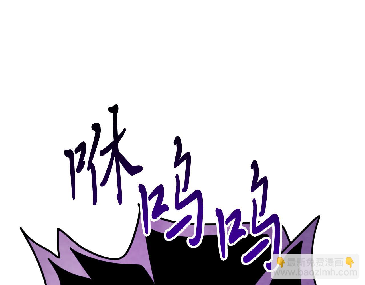 武神迴歸錄 - 第76話 強身法(2/5) - 3