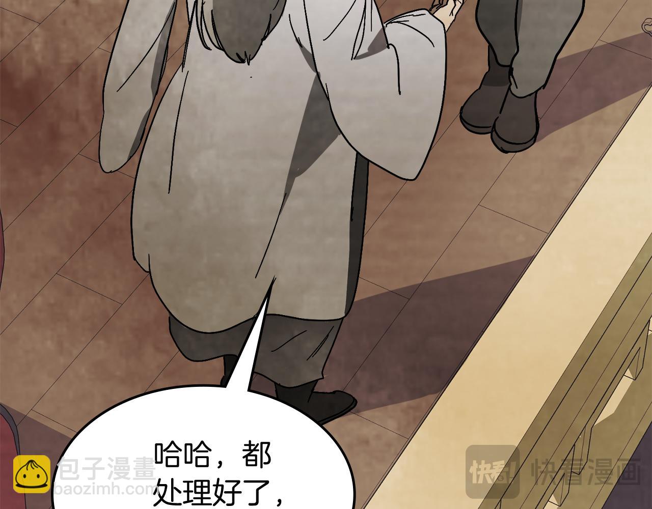 武神迴歸錄 - 第78話 二十鬼(3/4) - 4