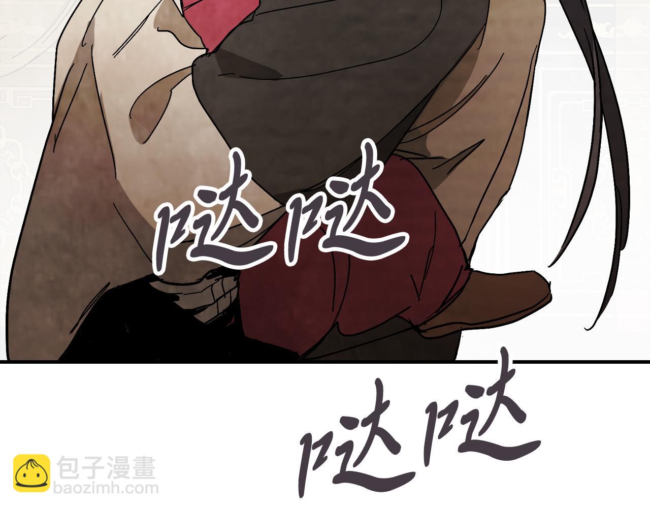 武神迴歸錄 - 第78話 二十鬼(3/4) - 2