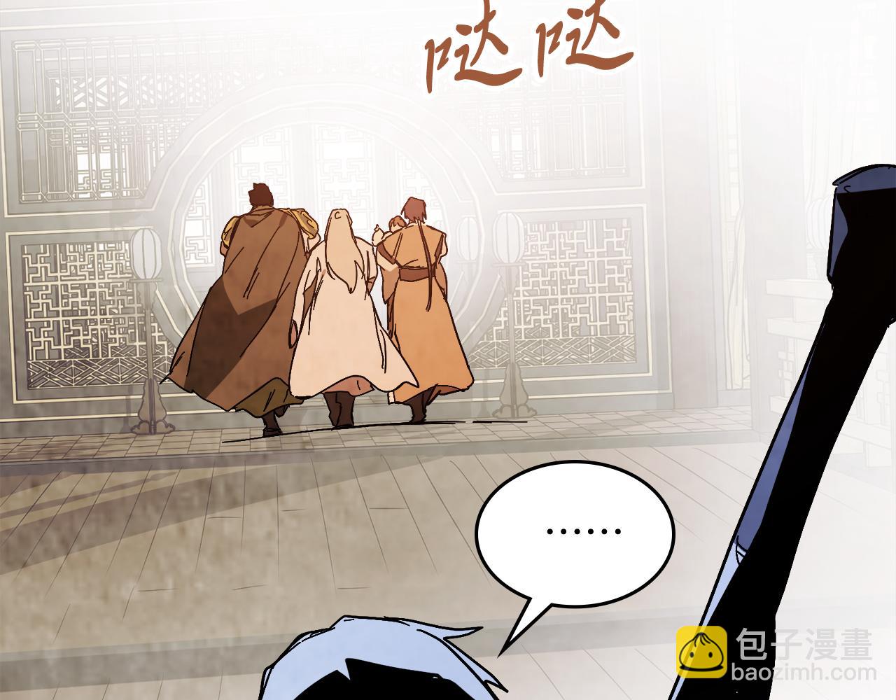 武神迴歸錄 - 第78話 二十鬼(3/4) - 2