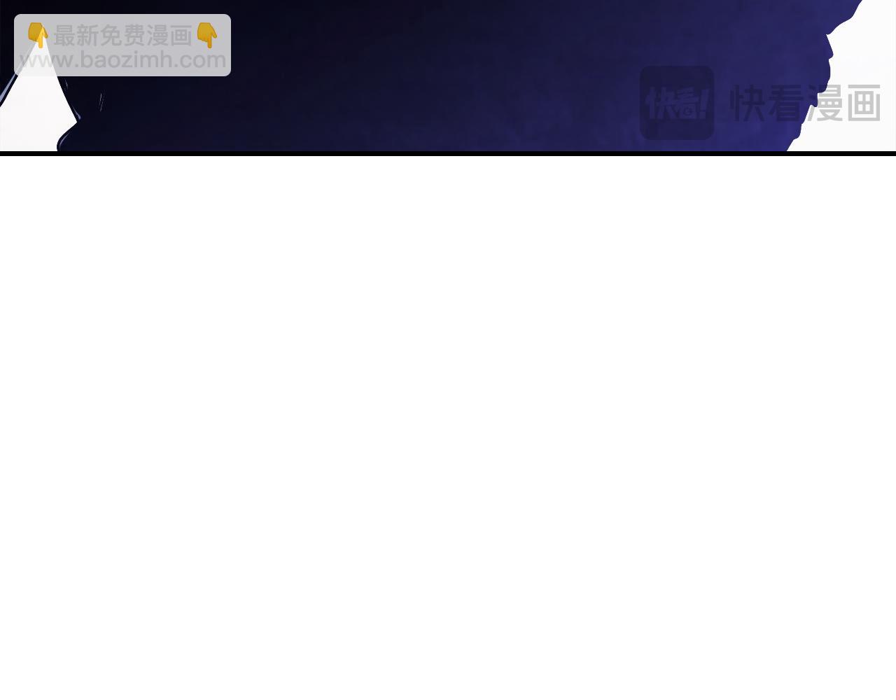 武神迴歸錄 - 第78話 二十鬼(3/4) - 4