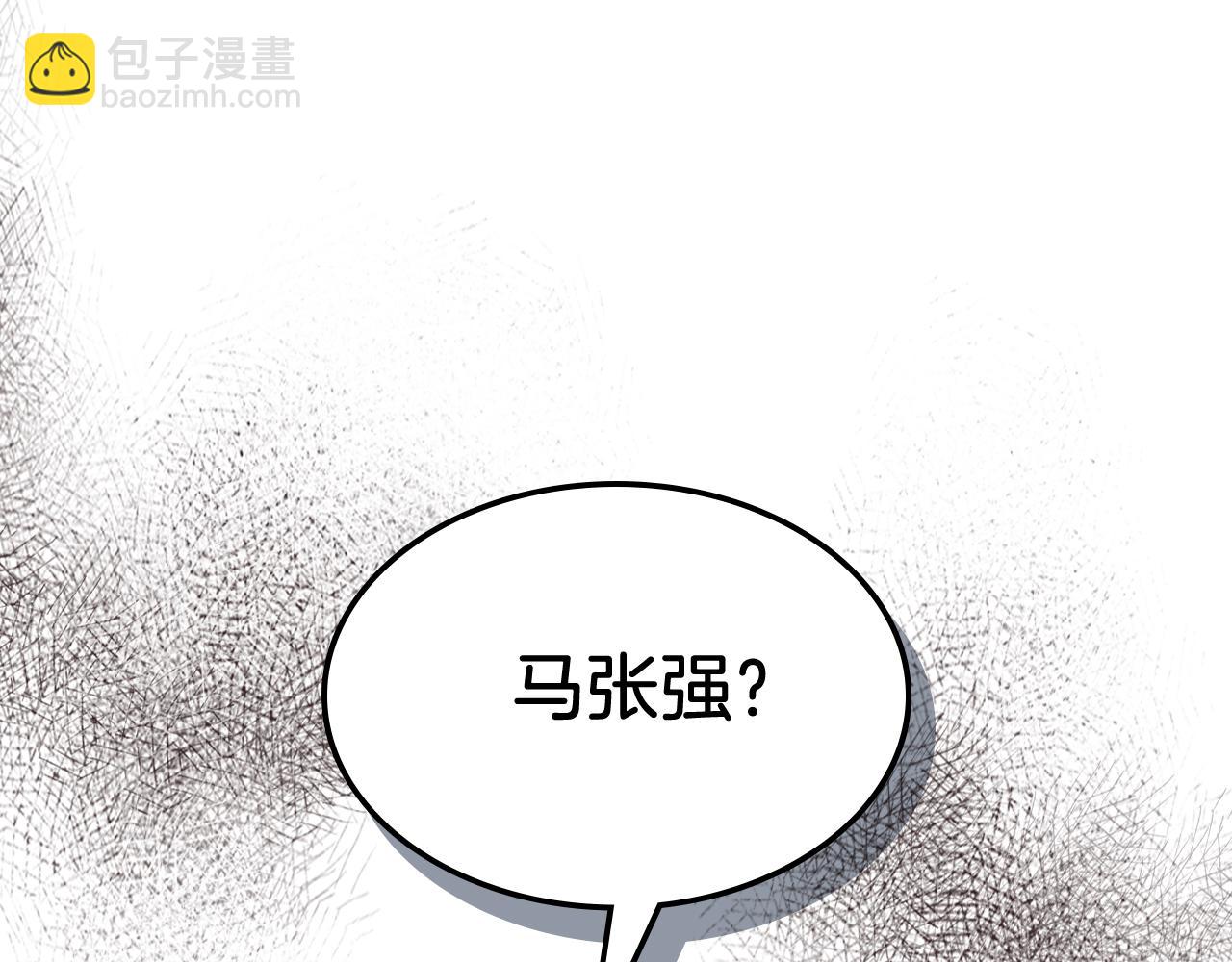 武神迴歸錄 - 第78話 二十鬼(3/4) - 6