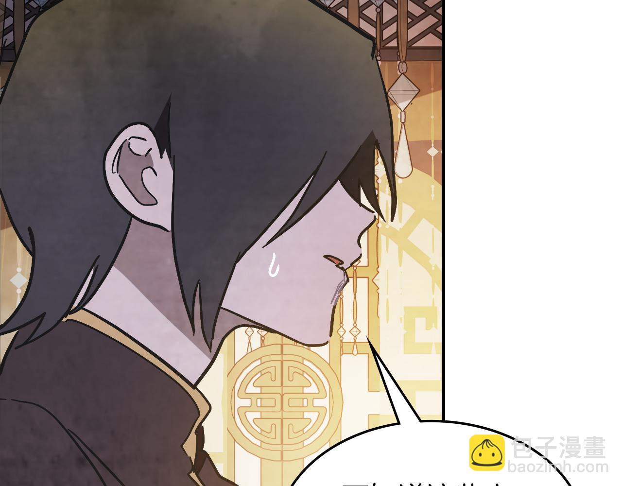 武神迴歸錄 - 第78話 二十鬼(3/4) - 6