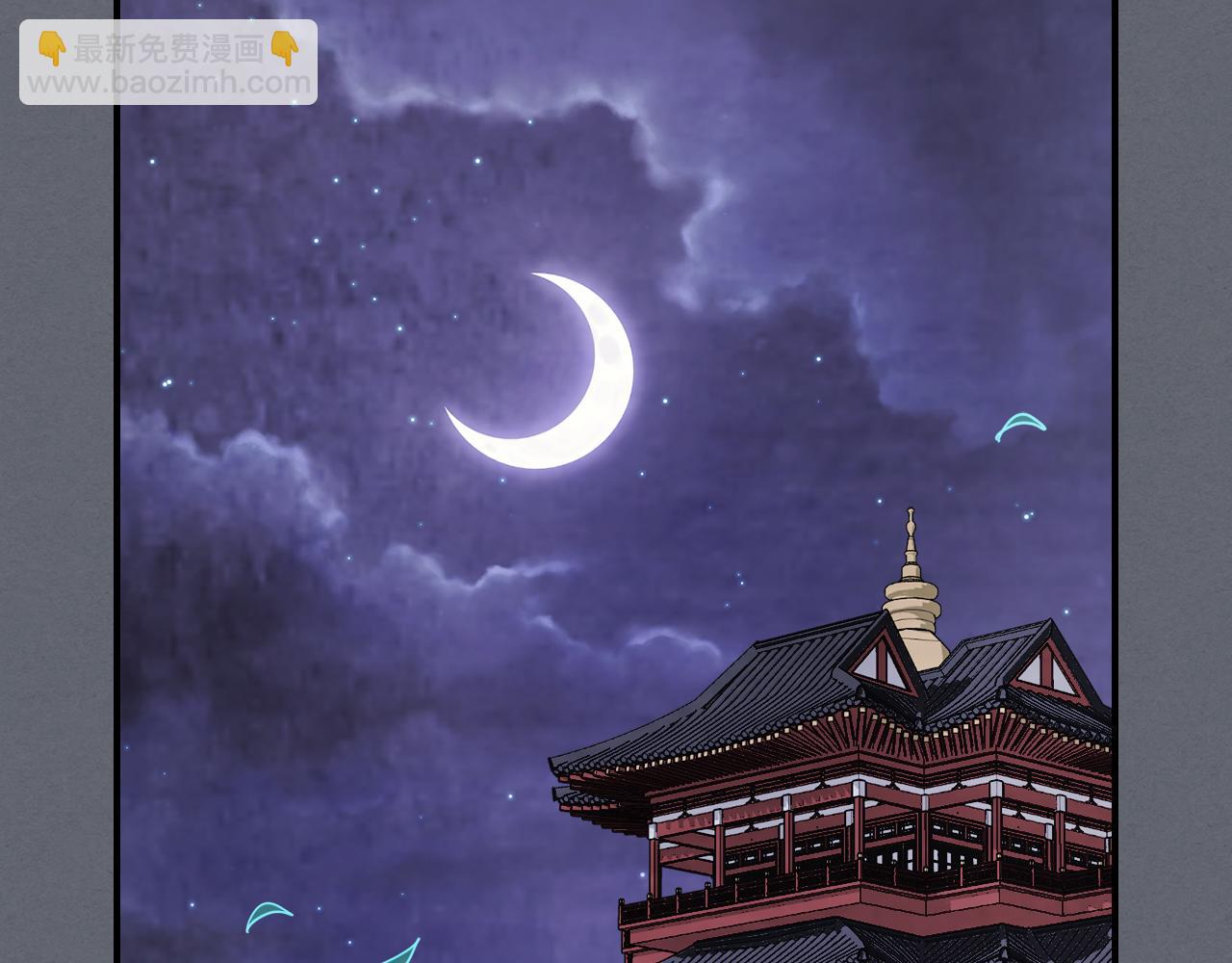 武神迴歸錄 - 第78話 二十鬼(3/4) - 5