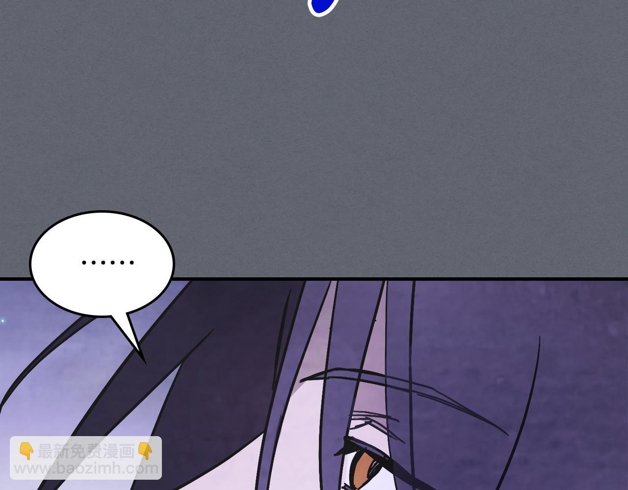 武神迴歸錄 - 第78話 二十鬼(3/4) - 7