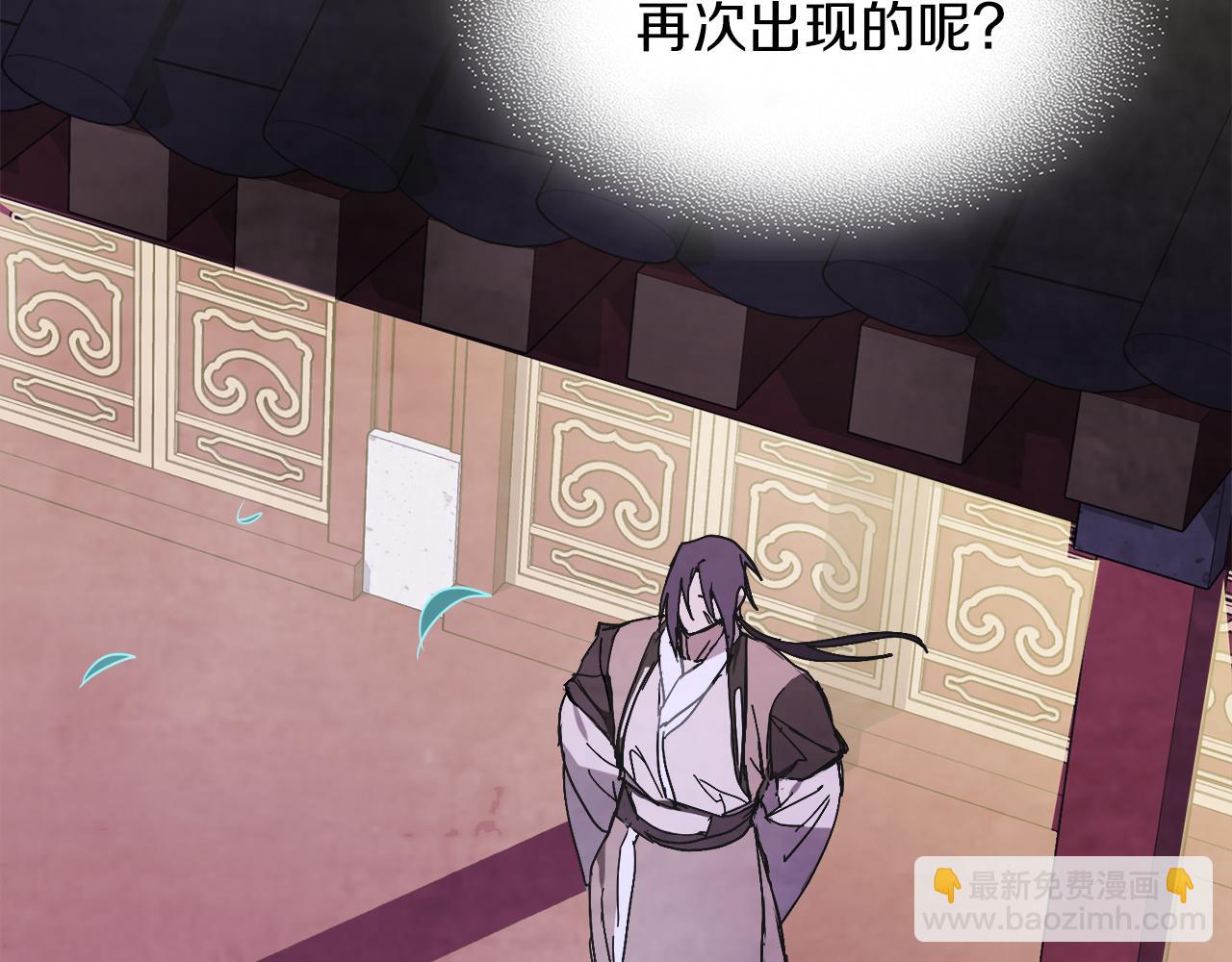 武神迴歸錄 - 第78話 二十鬼(3/4) - 3