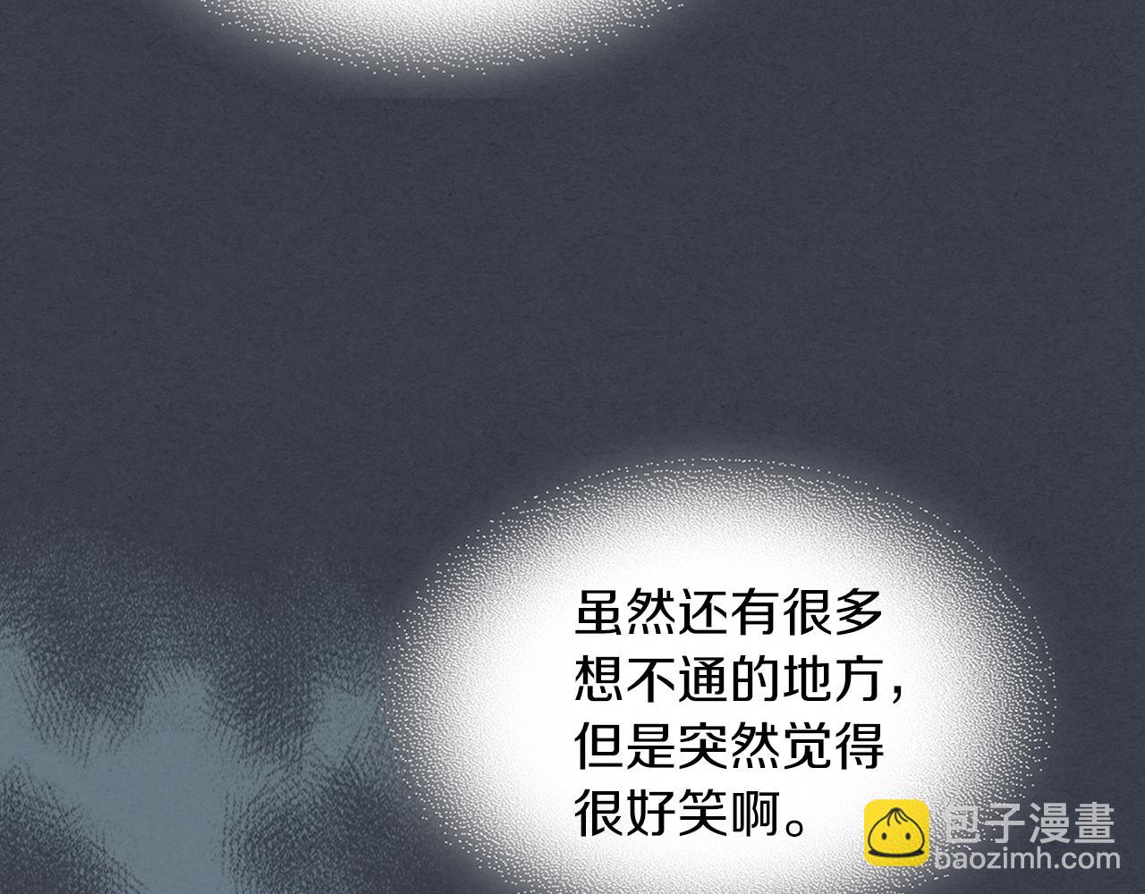 武神迴歸錄 - 第78話 二十鬼(3/4) - 5