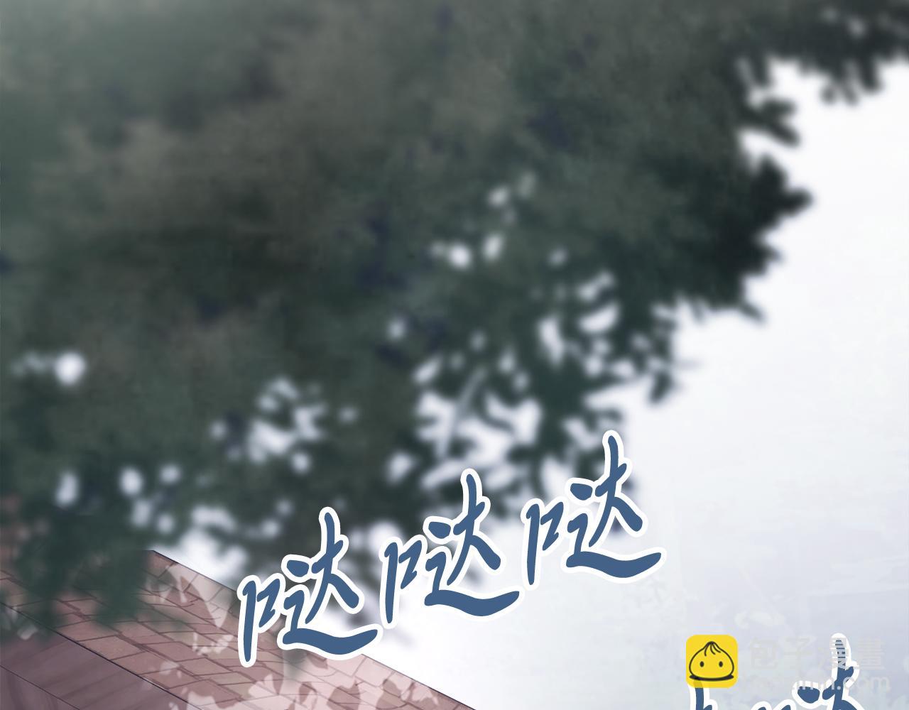 武神迴歸錄 - 第78話 二十鬼(4/4) - 6