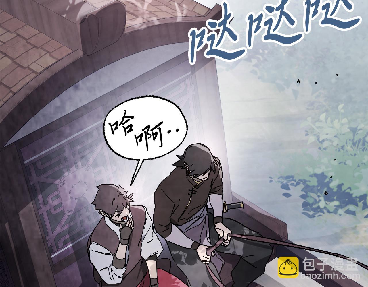 武神迴歸錄 - 第78話 二十鬼(4/4) - 7